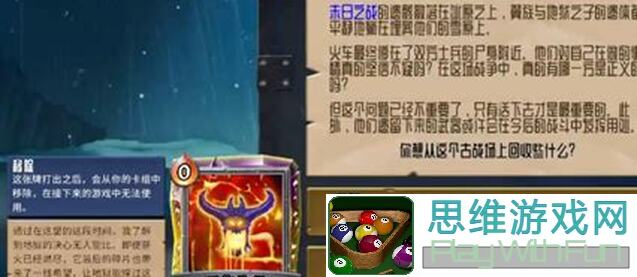 怪物火车怎么打最简单？亲测无压力过站攻略来了！🚀