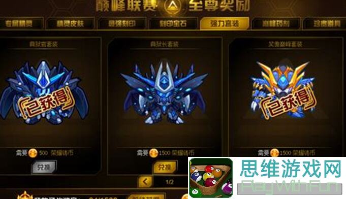 赛尔号无光黑洞攻略：巧用心神技能，轻松通关秘籍大揭秘！