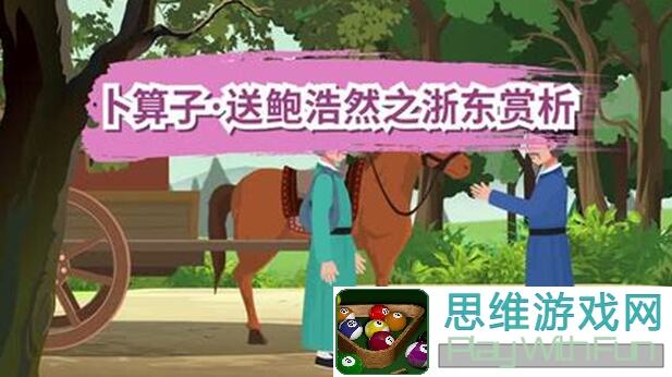 恶魔秘境苟塔手记之卜算子全面攻略教你秒懂!