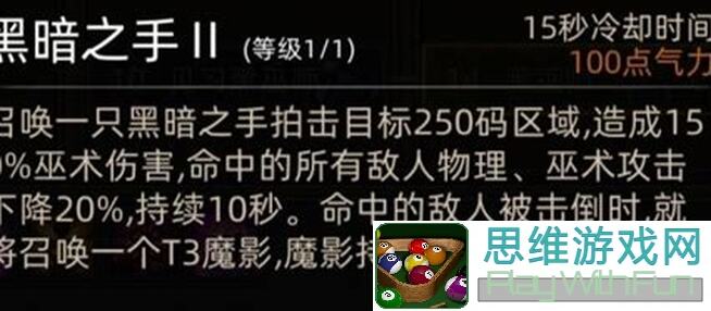 部落与弯刀巫师攻略解析:定位详解及超神阵容推荐,好玩吗?