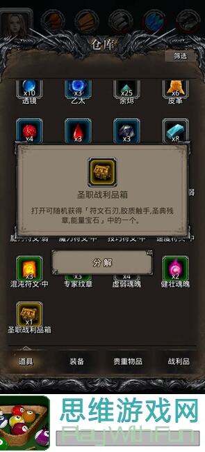 0氪党必看地下城堡2：黑暗觉醒石碑值不值零门槛攻略！