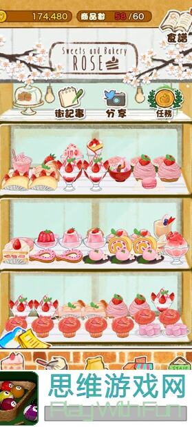 速成早餐秘籍洋果子店ROSE～面包店新开张！食谱No.1509~16 早安美食攻略大揭秘！