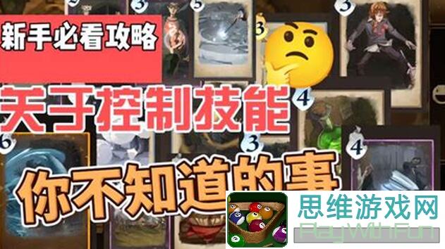 哈利波特：魔法觉醒新手必备名词解释与技巧大揭秘