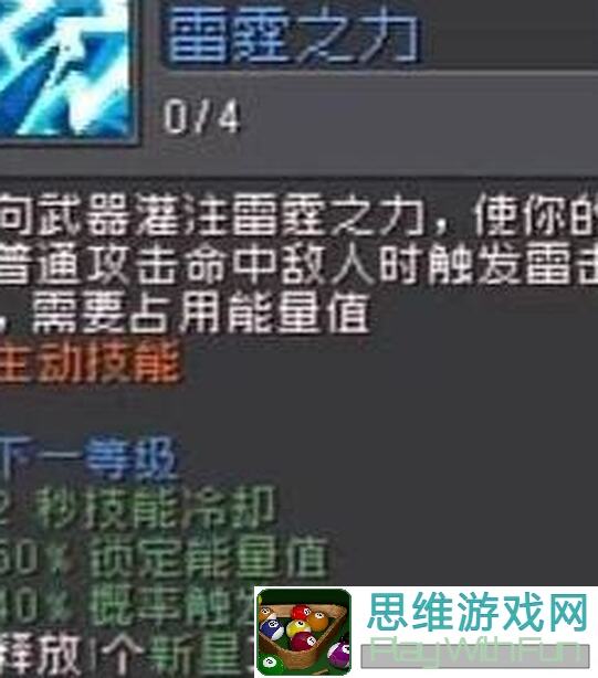 元气骑士前传炸街攻略！风暴守卫冰爆流千层限时通关技巧大揭秘！