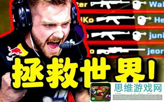 活下去！教你如何用四阶维修盒逆天翻盘
