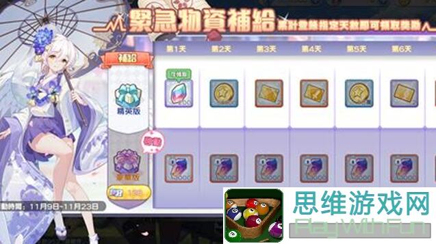 冒险小分队全PVE详解：中鸣武与宠物秒懂攻略