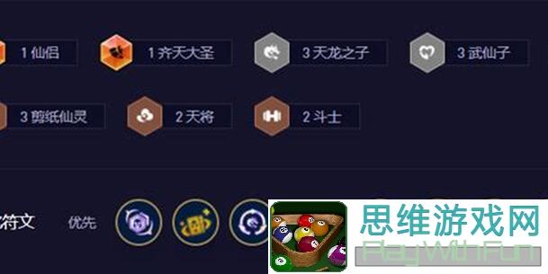 云顶之弈S11天龙风女最强搭配曝光！学会这套玩法轻松登顶
