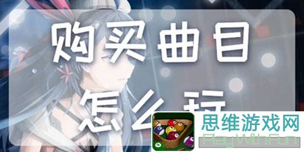 Phigros嘻嘻攻略大全：速成英雄搭配秘籍，轻松通关无压力！
