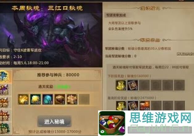 新手必备!放置军团礼包与全方位攻略大揭秘