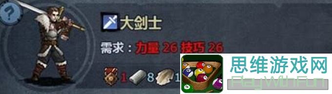 诸神皇冠四转雪山盾骑兵全攻略：破晓雪骑秒懂指南