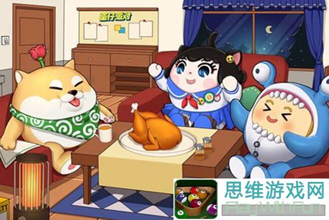 蛋仔派对今天又来分享了：新手必备手册，轻松get蛋仔绝招！