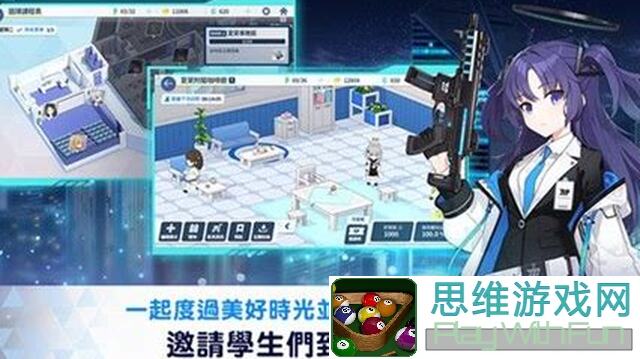 解锁蔚蓝档案H201-H203通关秘籍，助你轻松应对困难挑战