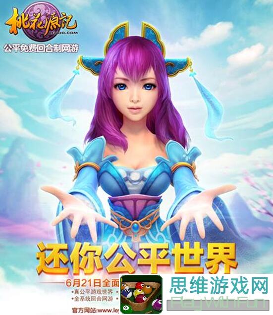 桃花源记新手攻略大揭秘，萌新快看！这个职业必选，原因绝对尖叫到你必须知道！
