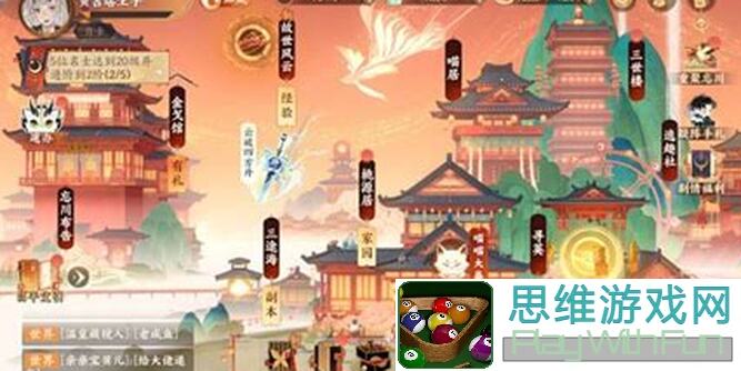 忘川风华录氪金推荐表+氪金项目性价比大揭秘！3招秒懂最大化战力