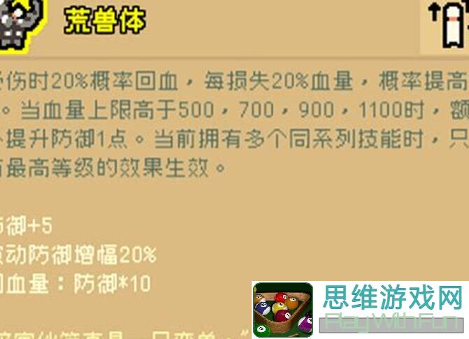 拂晓神降临！限定角色双榜解读，天赋搭配+简评攻略，让你一展战力！