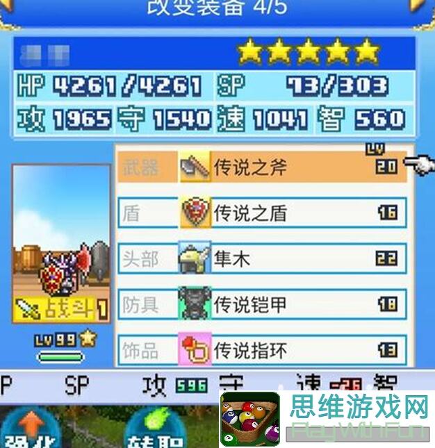 梦幻模拟战大航海攻略大揭秘！速通秘籍，助你轻松通关！