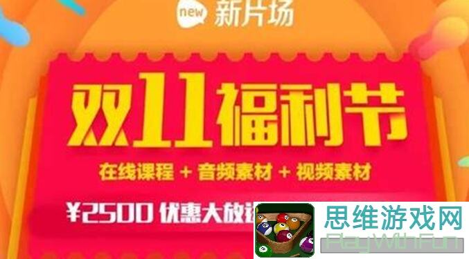 列王的纷争COK双十一扫货节开启！福利速通攻略大曝光