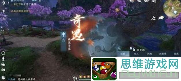 逆水寒1.3版本揭秘：逆水寒未来4大新本时间线解析，残局攻略，89级掉落解锁技巧，零失败通关指南！