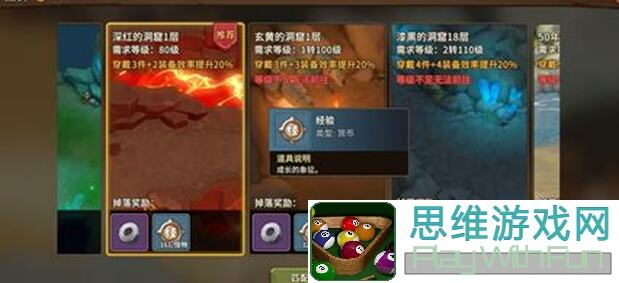 石器时代：觉醒玩家攻略——暴走精灵王光之祝福秘籍大公开！