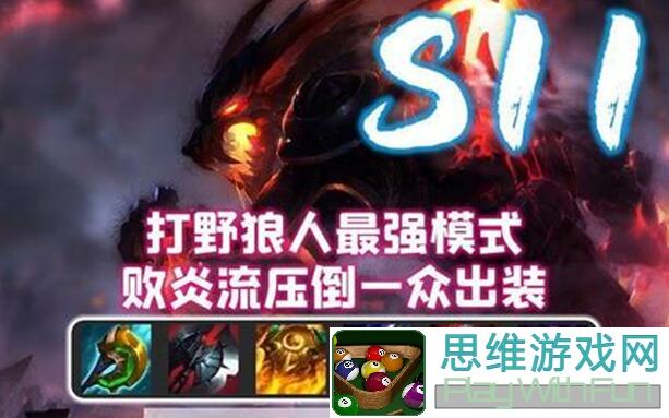 看完这篇攻略，狼人对决更新后玩家好运商秒变战神！