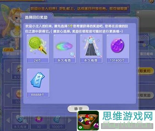 QQ炫舞星语臻品攻略：幻影重重，明暗交错，深渊守护秘籍大公开！
