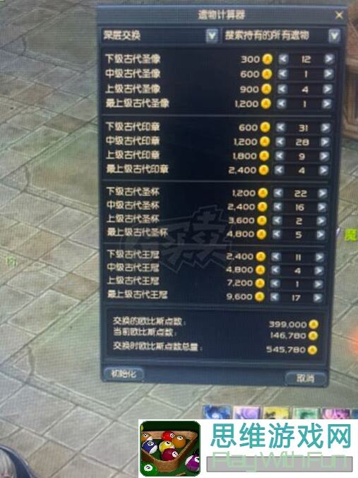放置军团萌新必看！点进来掌握最全兑换码攻略，轻松提升战力能否一飞冲天？