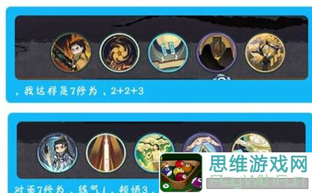 弈仙牌DIY修改攻略： )
亲测5秒战力提升，全攻略技能搭配揭秘！