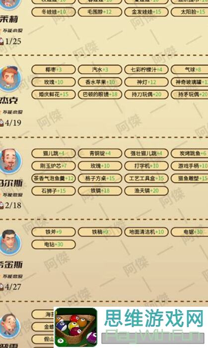波西亚时光五子棋秘籍大公开！新手必备攻略助你秒变大神！