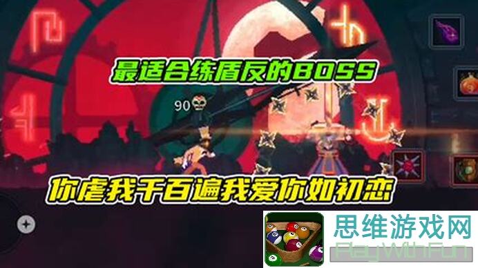 重生细胞山巅城堡敌人解析揭秘限时速通攻略