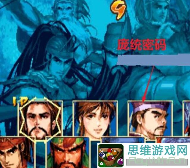 三国战纪2一命通关秘籍曝光，揭秘热门武将突破攻略大集结！