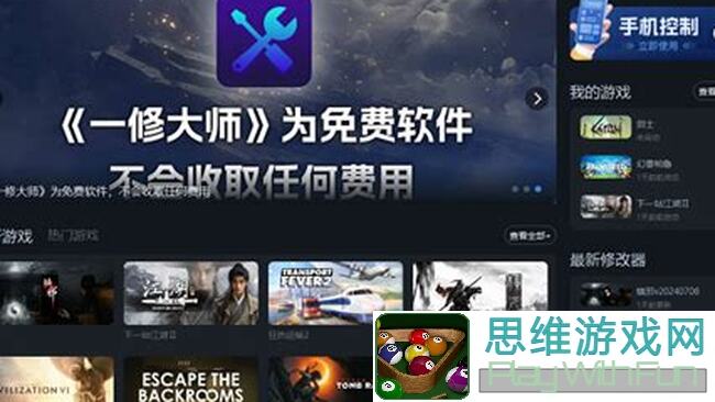 这就是江湖力破刀过赤炼新手入门指南