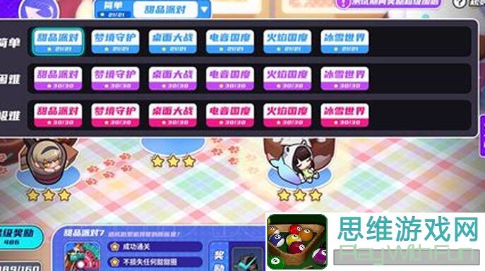 盲盒派对逆天！揭秘最强挂机阵容！织夜版本答案大公开！！攻略全解析！！