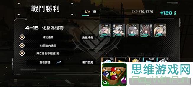 掌握苍雾残响演习PVP辅助节奏，轻松登顶节奏榜全攻略！