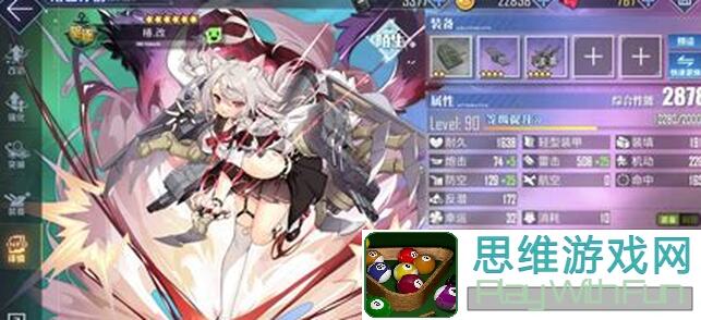 碧蓝航线五期科研初探：简单做法大公开！