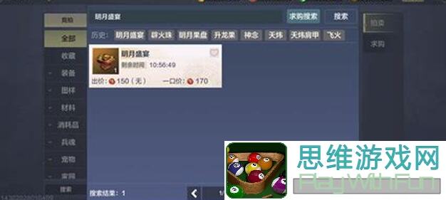 妄想山海霸下佗城侍从技能选择攻略！揭秘最强搭配，提升战力不是梦！