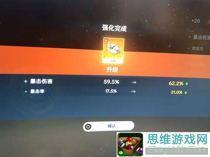 手把手教你刷200分圣遗物!原神米游社转攻略,轻松提升战力怎么选?