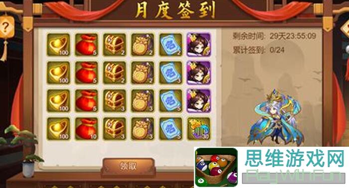 乱世曹操传攻城略地攻略！新手快速通关必备技巧揭秘！