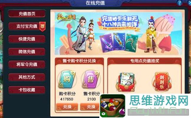 揭秘！恶魔秘境蛋糕活动答题攻略，轻松通关这些隐藏奖励！