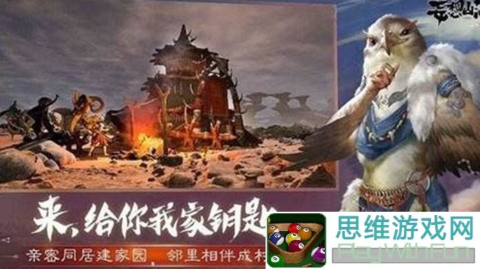 新手必看妄想山海轩辕剑速成攻略！