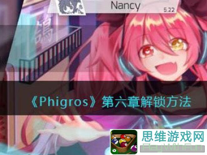 Phigros每日一遍，精准度不再是难题，学技巧解锁全新挑战！