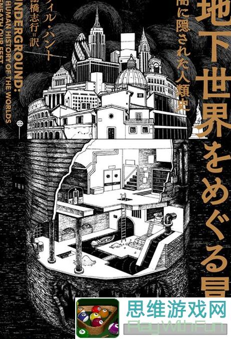 地下城堡2：黑暗觉醒月百825攻略，虚空法师技巧揭秘，轻松秒变战神！