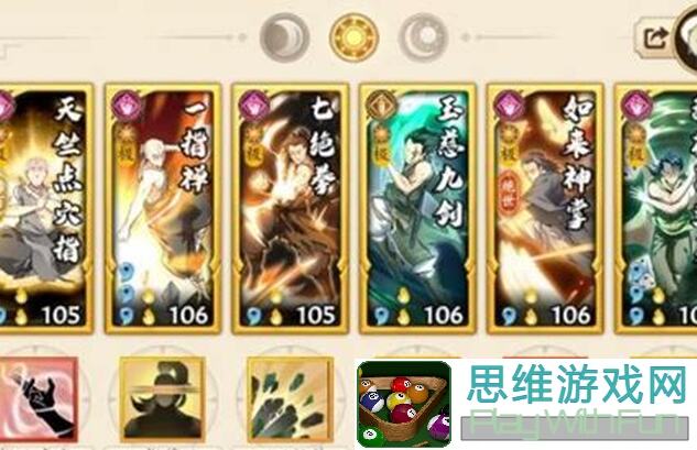 无名江湖双卡党阳剑攻略——丐帮版本秘籍大公开！