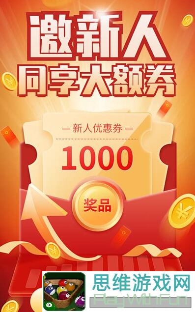 新人必看！伊洛纳炼狱光剑极速升级攻略，带你秒变战神！