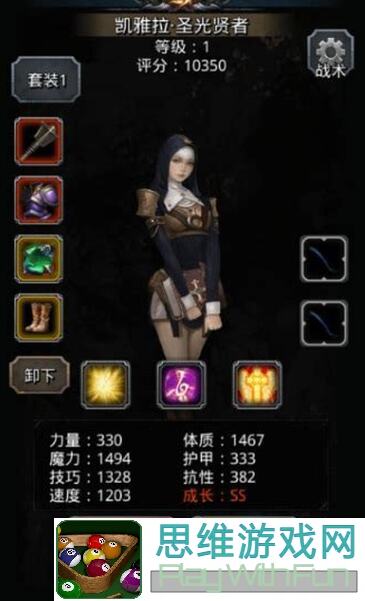 轻松掌握地下城堡2：黑暗觉醒图36辉耀骑士红石50，3招教你轻松通关！