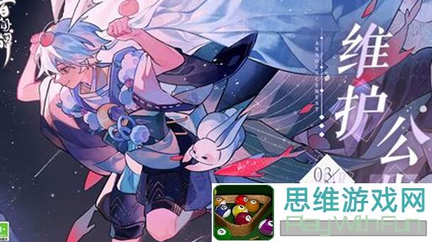 阴阳师：百闻牌祝星启明20套新卡组萌新避坑指南