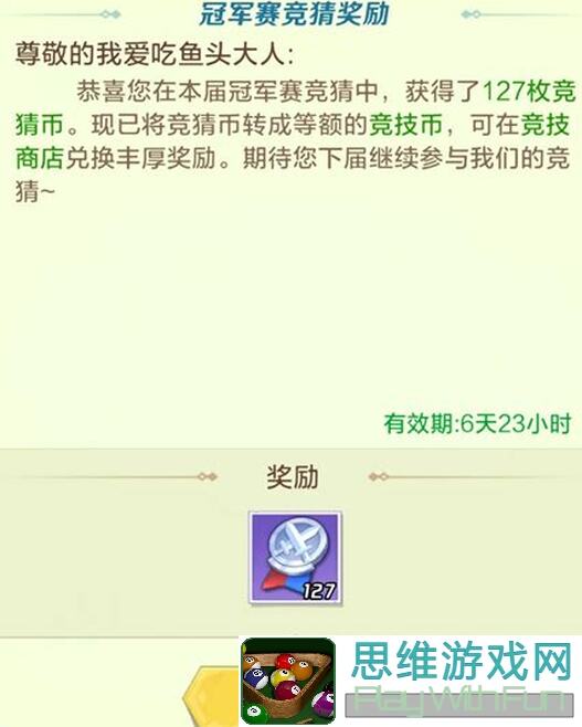 速成攻略!探寻最终王冠排位常见蓝队套路,提升战力秒变战神!