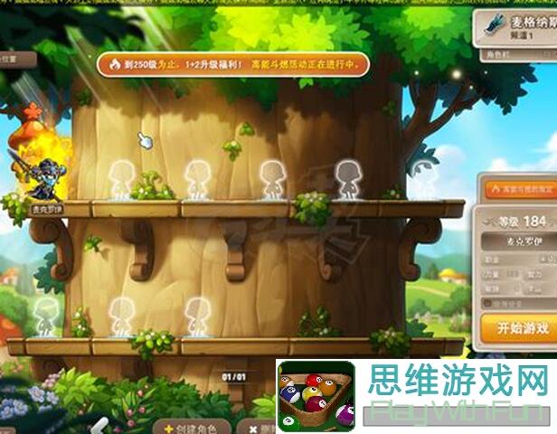 代号肉鸽巨人抱枕全攻略：解锁成长路径与秒懂搭配技巧