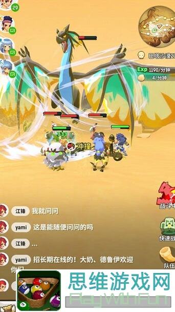 想速通不休的乌拉拉？魔金异特龙自用记录教你如何秒懂秒杀！