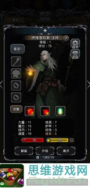 地下城堡2：黑暗觉醒图25索尔甘赌物攻开局，0氪党3大搭配技巧让你秒懂通关！