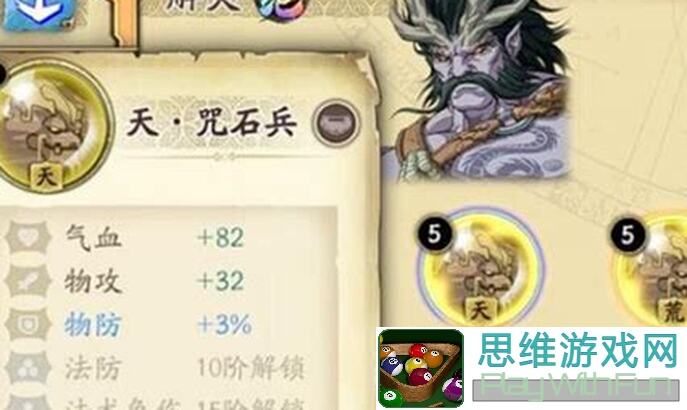 天地劫：幽城再临奚歌攻略详解：最稳牌刺客怎么用？单体爆发+团队辅助全技能解锁！